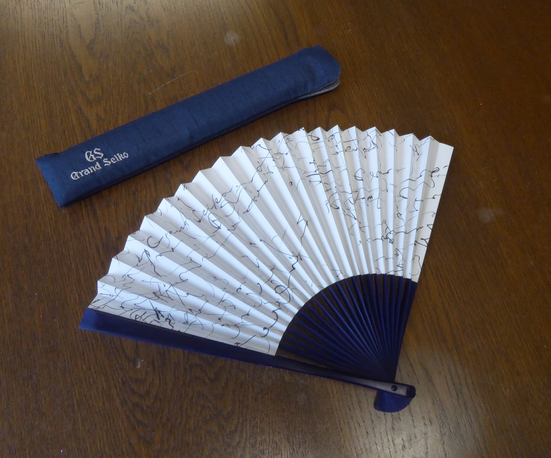 A Grand Seiko Promotional Fan